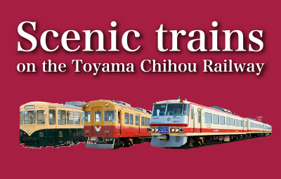 Scenic trains on the Toyama Chihou Railway