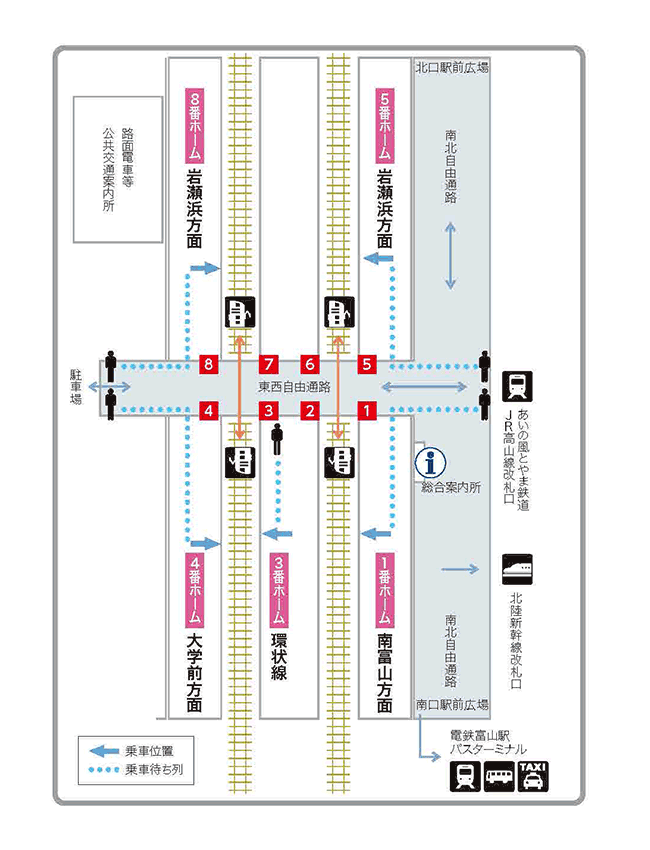 路面電車 富山地方鉄道株式会社