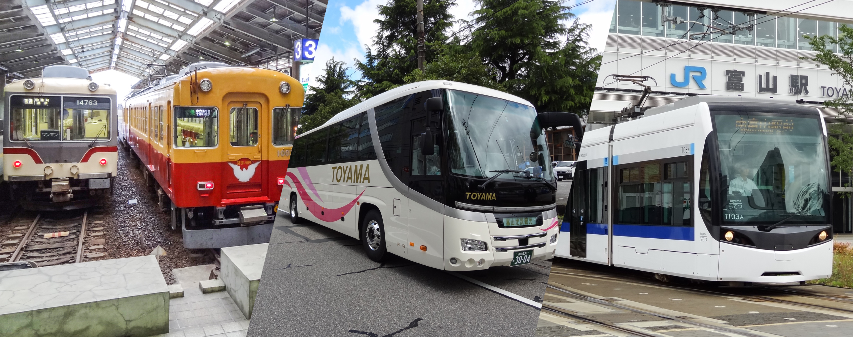 富山地方鉄道