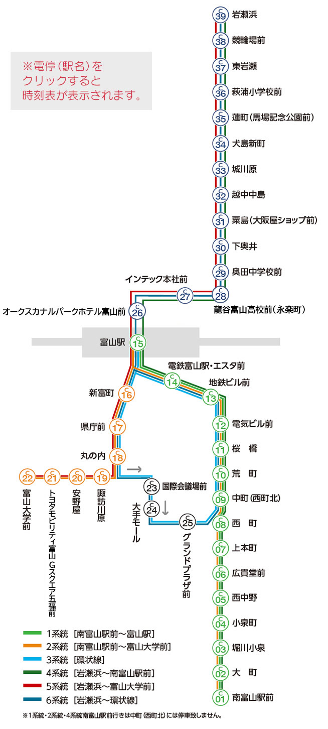 表 線 地下鉄 南北 時刻