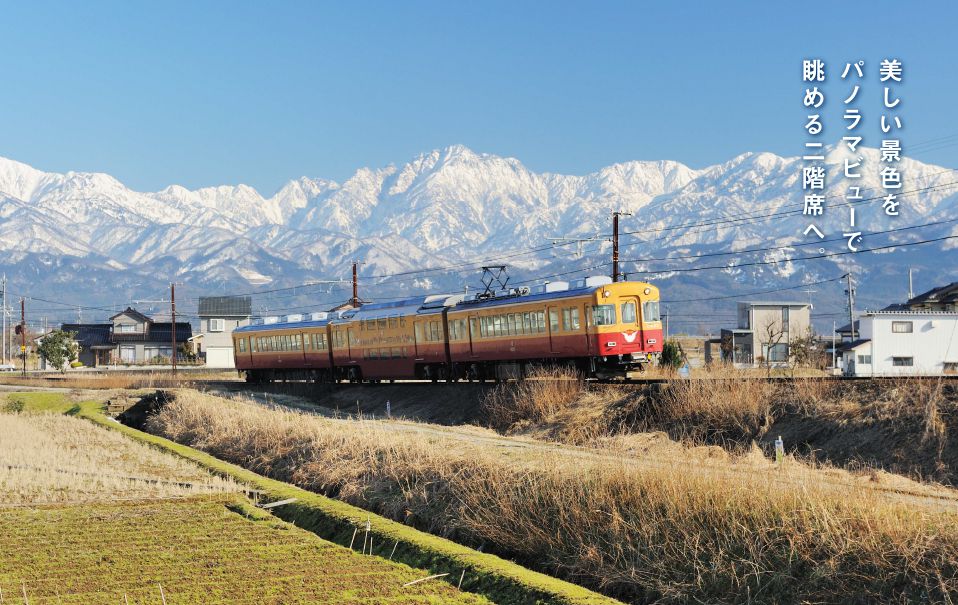 車両 富山 地方 鉄道