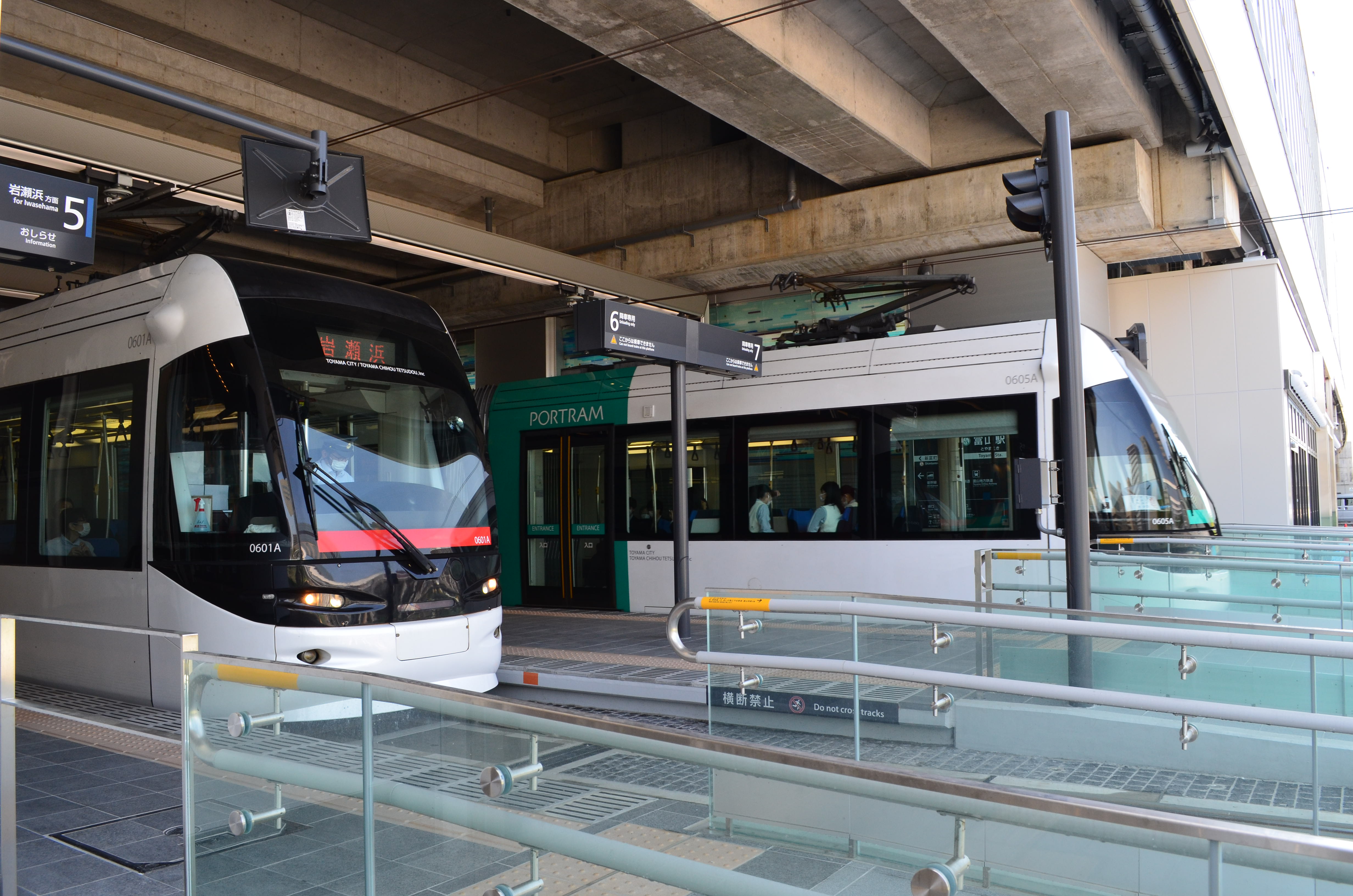 南北接続1周年記念 市内電車が無料になります 富山地方鉄道株式会社