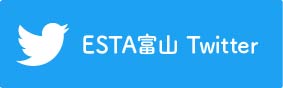 エスタ富山Twitter